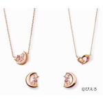 クリィミーマミのジュエリー、イメージカラーや月をモチーフに。