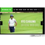 石川遼が中学の同級生と結婚「さらに成長できるよう頑張っていきたい」。