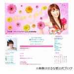 はるな愛が紳助の復帰を切望「早く帰って来て欲しい。心から願います」。