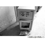 必死に盗んだ金庫の中は170円、間抜けな泥棒の顛末が中国で話題に。