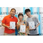 ハライチ澤部「世界がピンク」、第一子誕生後初の公の場で幸せ満開。