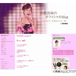 高橋真麻が生放送退席、「つわりが&hellip;」冗談も