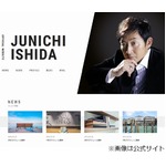 石田純一に放送局が1億2,000万円の賠償請求か