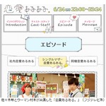 佐々木希の&ldquo;断り方&rdquo;にウーマン村本ショック