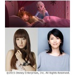 「アナ雪」短編で神田＆松再び、美しい2人の歌声がスクリーンに甦る。