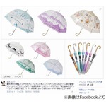 ディズニープリンセス傘に反響、10月9日より東京・埼玉・神奈川でも。