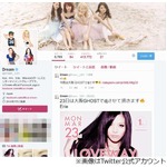 歌ボロボロAmiに中居ツッコミ、「これHIROさん見たら怒るぞ&hellip;」。