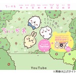 アニメ「ちいかわ」違う回放送する事故、めざましテレビ謝罪