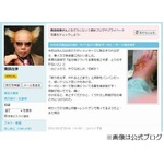 南部虎弾が足切断の危機に直面、&ldquo;素人の生兵法&rdquo;で豆が大変な事態に。