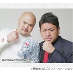 鬼越トマホーク、最近&ldquo;毒舌キャラ&rdquo;披露していない理由語る