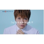 GACKT初&ldquo;白衣の医師役&rdquo;挑戦、CMの共演者聞き「びっくりした」。