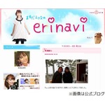 世の&ldquo;カトパン像&rdquo;に同期激怒、大親友のTBS枡田アナがプンプン。