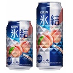 福島産桃使用の「キリン氷結」、爽やかでみずみずしいおいしさに。