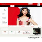 杏＆東出夫妻に双子の女児誕生、「立派な子に育てあげたい」とコメント。