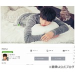 福士蒼汰が米国ほぼ1周一人旅「人や物に対しての見え方変わった」。