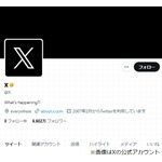佐久間宣行氏「俺は当分Twitterって言う。まだ2ちゃんって呼んでるから」