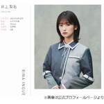 櫻坂46メンバー「私にパンツを見せたがっていた」芸人がいた