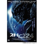 &ldquo;米興収72ドルの映画&rdquo;初放送、深夜に「時間返せ」とネット騒然。