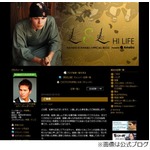 市原隼人と向山志穂が結婚を発表、向山は「新しい命」と妊娠も報告。