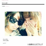 元モー娘。高橋愛が妹初公開「バカってとこは唯一似てるかなぁ〜」。