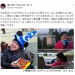 パーパー・ほしのディスコ、急逝した先輩追悼「マセキに入ったばかりの時から&hellip;」