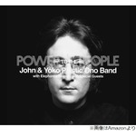 息子が語る&ldquo;ジョン・レノン晩年の心境&rdquo;、ビートルズへの複雑な想い