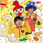 心くん&ldquo;らーめんダンス&rdquo;披露、「サッポロ一番」50周年記念で制作。