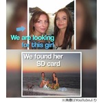 SDカード&ldquo;持ち主探し&rdquo;大成功、空港で拾いネットで情報提供呼びかけ。