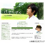 益若つばさの夫が芸能界引退、Twitterでは「僕の事はもう忘れて」。