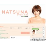 夏菜「GANTZ」秘話にツッコミ「出演決定でショートにしたんじゃない」。