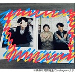 「虎に翼」総力戦研究所の星航一役、&ldquo;終戦記念日生まれ&rdquo;岡田将生「とても運命的」