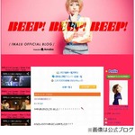 IMALU&ldquo;3年交際のカレ&rdquo;と破局、昨年1月に交際宣言のプロドラマーと。