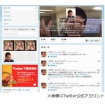 09年R-1ぐらんぷり王者が改名、中山功太からコウタ・シャイニングに。