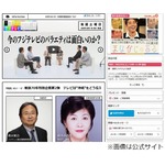 フジ19時台アニメが消えた理由、編成のキーマンが&ldquo;枠移動&rdquo;事情語る。