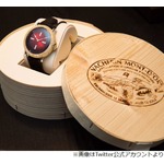 チーズ使った&ldquo;スイス製&rdquo;腕時計