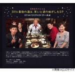 千原ジュニア「極楽山本さん会ったことない」