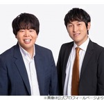 宮下草薙・草薙が叫ぶ「結局は&ldquo;売れてるブサイク&rdquo;より&ldquo;売れてないイケメン&rdquo;」