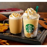 スタバ、&ldquo;食感&rdquo;でさつまいも味わうフラペ＆ラテ