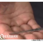 痛っ！とぶつかる&ldquo;耳かき詐欺&rdquo;に驚きの声