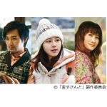 堀北真希と松田龍平が兄妹に、映画「麦子さんと」の予告編が解禁。