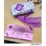 お守り開けたら&ldquo;嘲笑&rdquo;の言葉、関係者の筆跡鑑定も犯人見つからず。