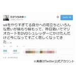 苛立ち暴挙に出たAKBメンバー「マリオカートをDVDシュレッダーに」。