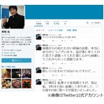 神尾佑が3年前に結婚していた、第1子の男児誕生と合わせファンに報告。