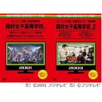 「めちゃイケ」DVD初の総合1位、&ldquo;岡女。&rdquo;が&ldquo;オカザイル&rdquo;上回る。