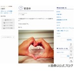 加藤茶が結婚記念日迎え胸中「色々あったけど本当に結婚して良かった」。