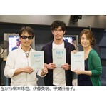 伊藤英明がアフレコに初挑戦、水泳のマイケル・フェルプス選手役で。