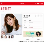 夫・渡部建の不倫騒動から5年&hellip;佐々木希が語った&ldquo;離婚しなかった理由&rdquo;