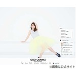 セクハラに顔引きつる大島優子、有吉「お○ん○ん大きい男性どう？」。