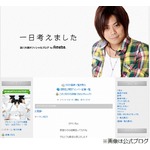 人気声優の浪川大輔、不倫報道受け謝罪