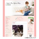 遠野なぎこが破局告白し号泣「フラれちゃった&hellip;まだ立ち直れない&hellip;」。